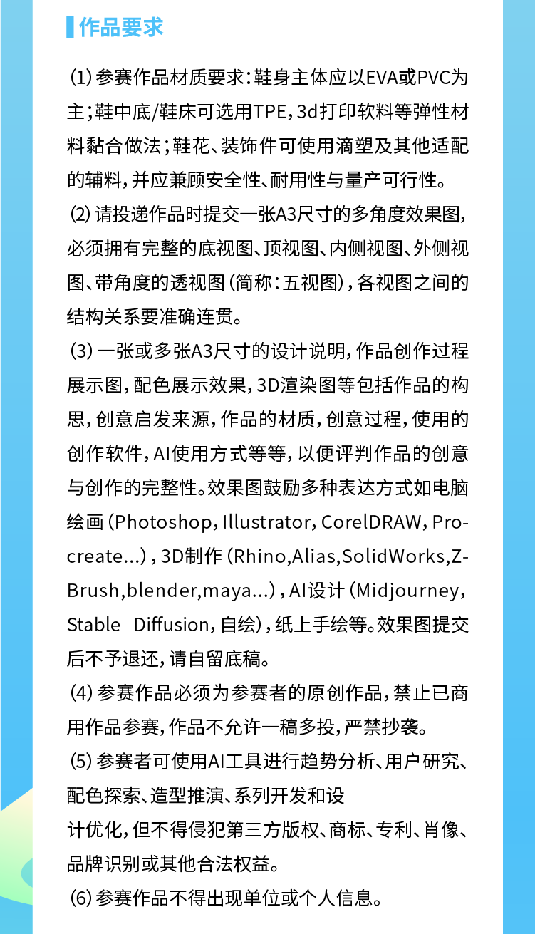 赛事原图7 赛事原图7
