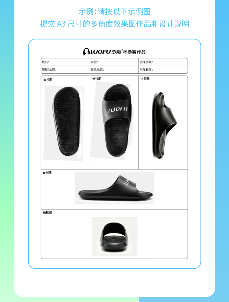 赛事原图8 赛事原图8