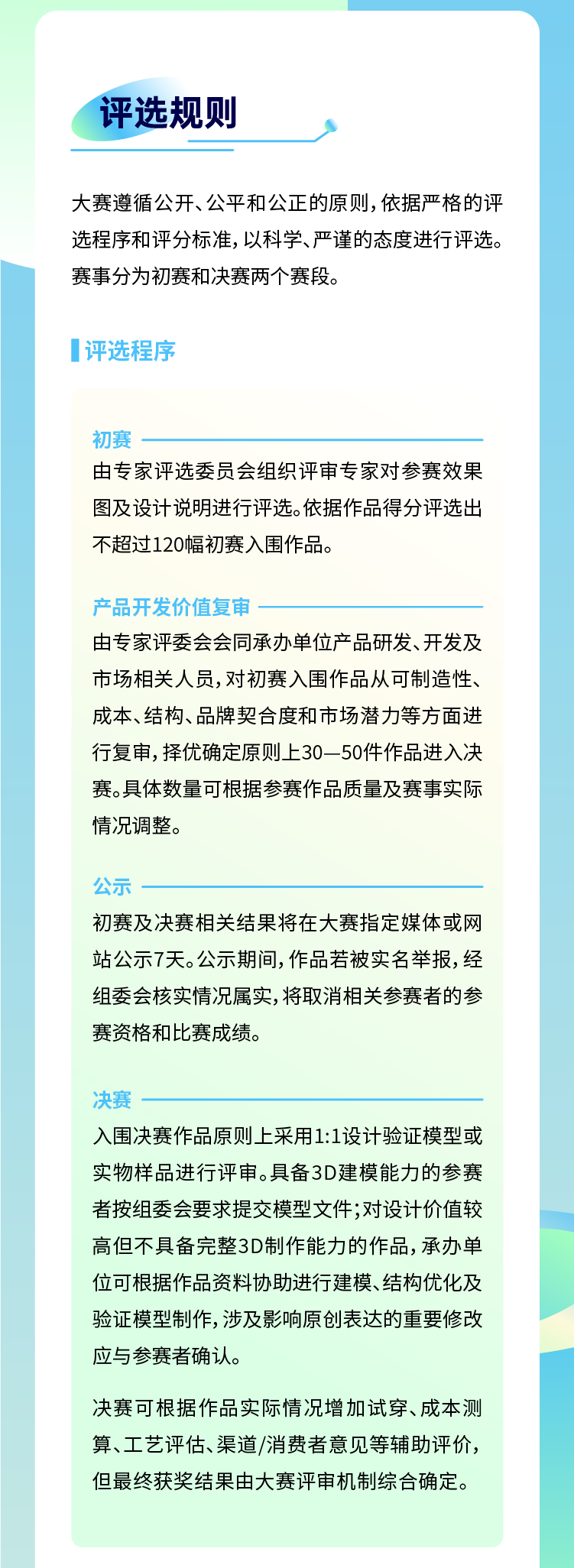 赛事原图9 赛事原图9