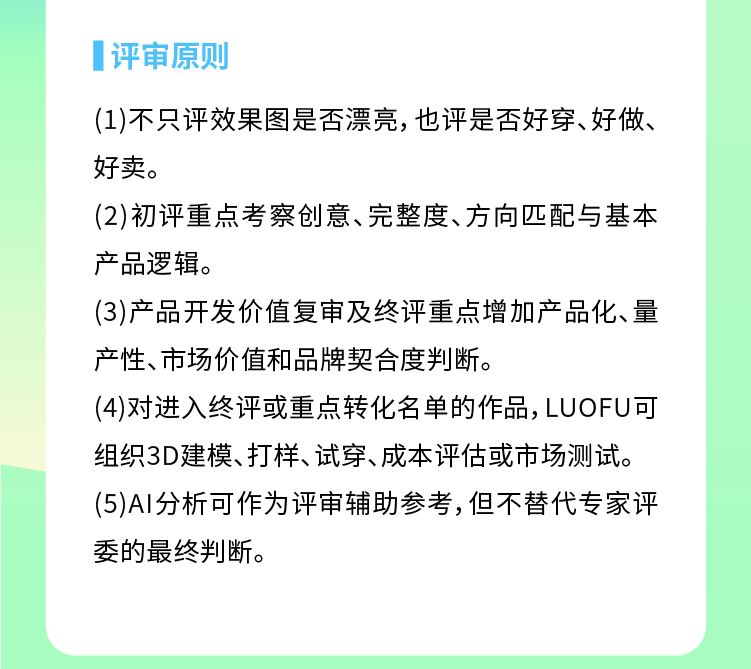 赛事原图12 赛事原图12