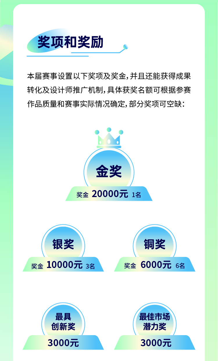 赛事原图13 赛事原图13