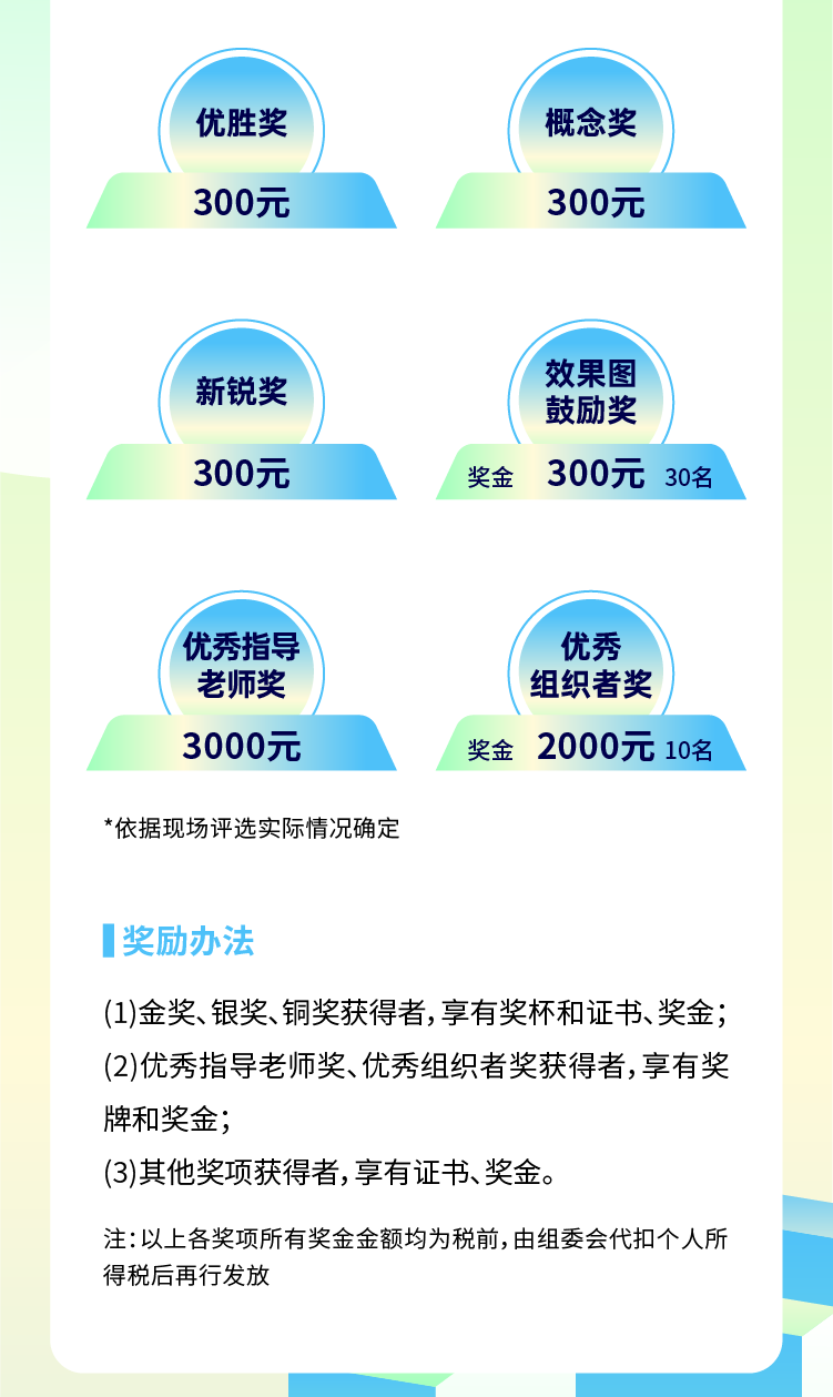 赛事原图14 赛事原图14