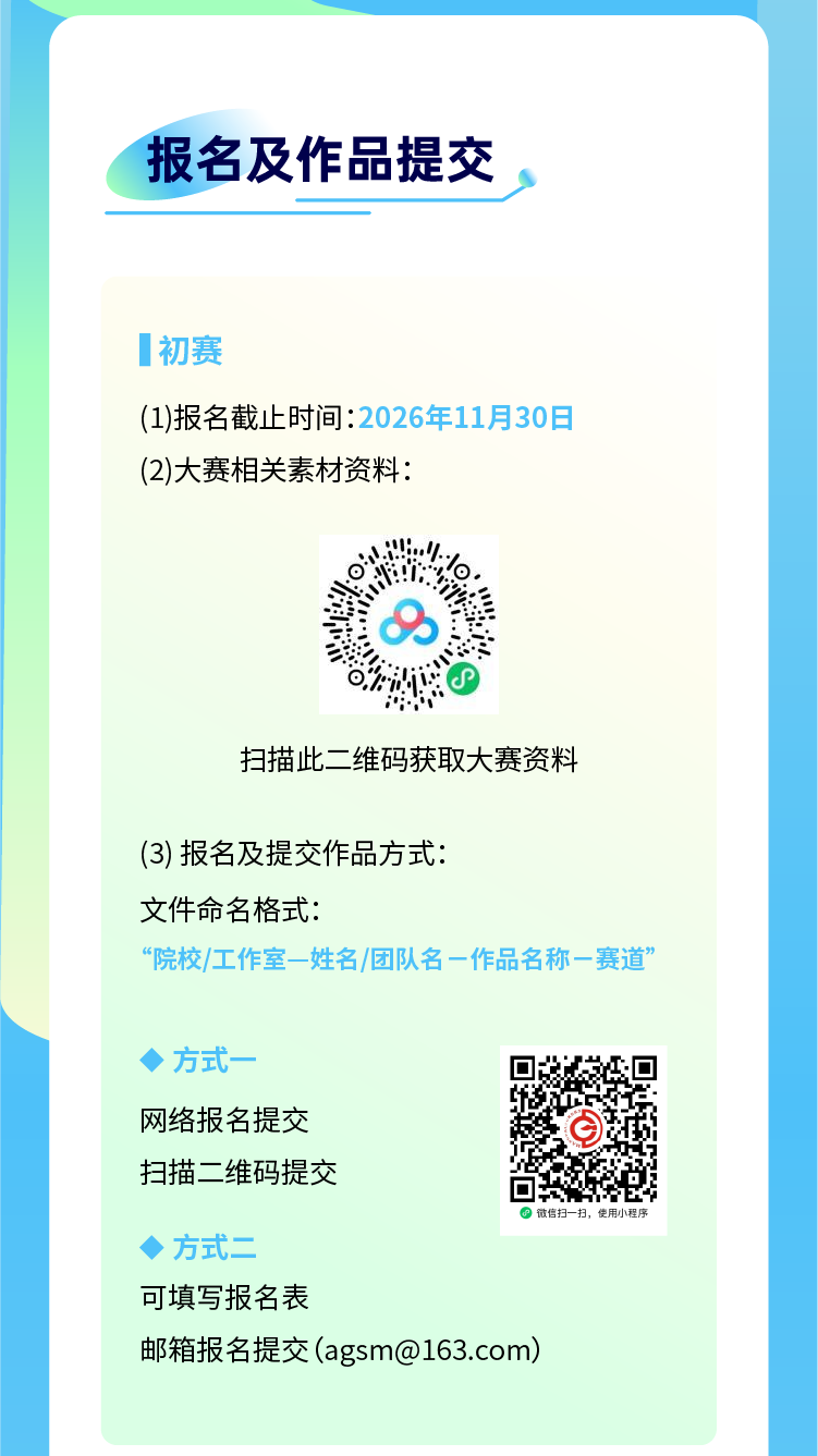 赛事原图17 赛事原图17