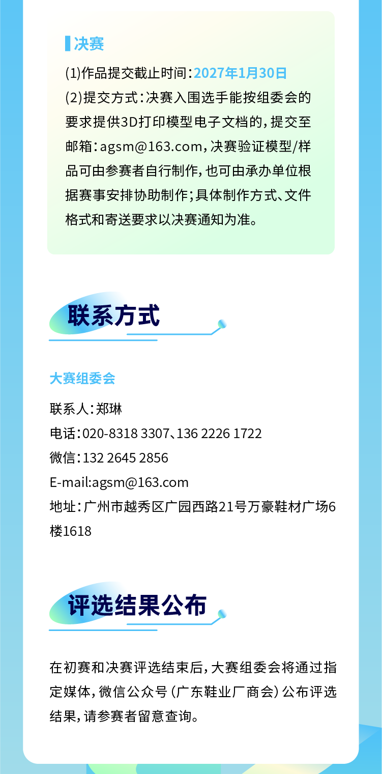 赛事原图18 赛事原图18