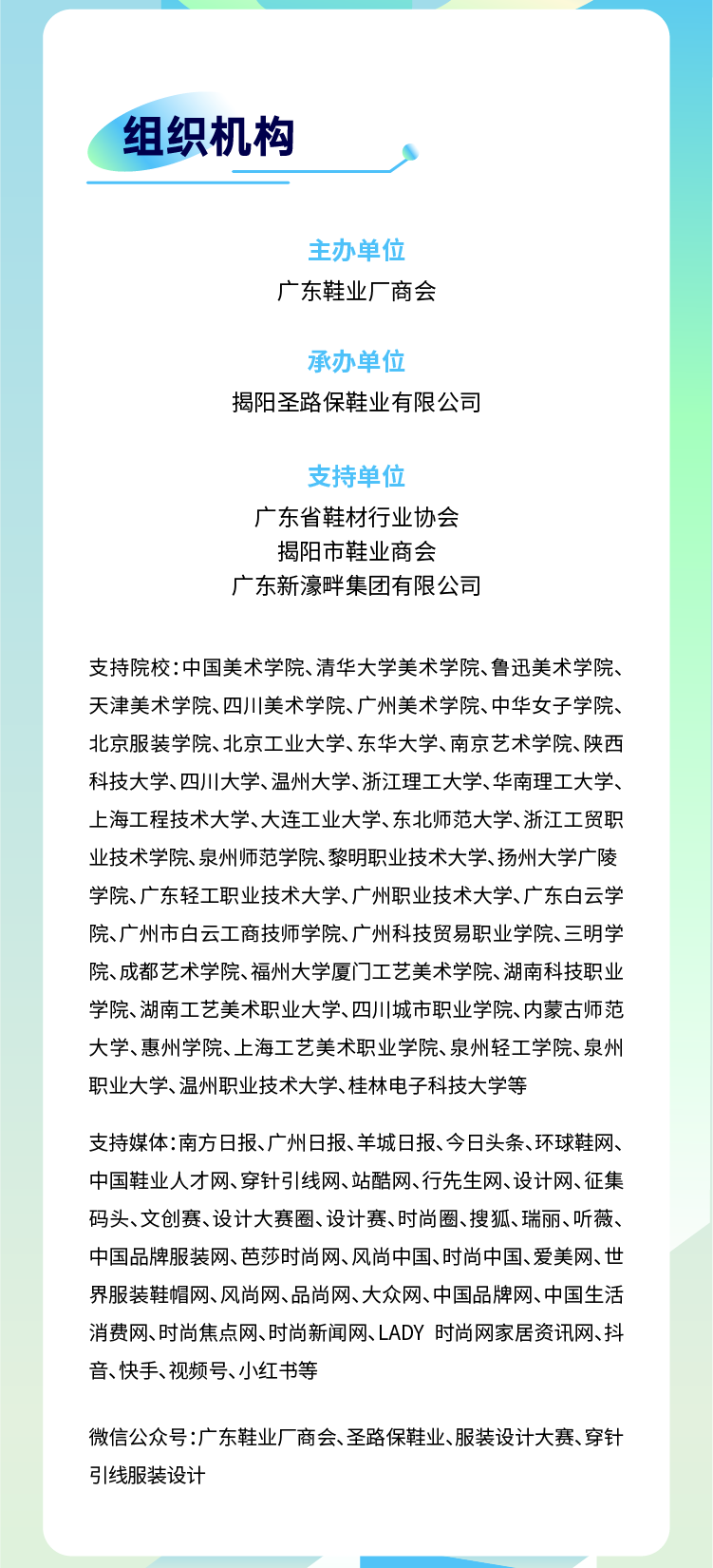 赛事原图19 赛事原图19