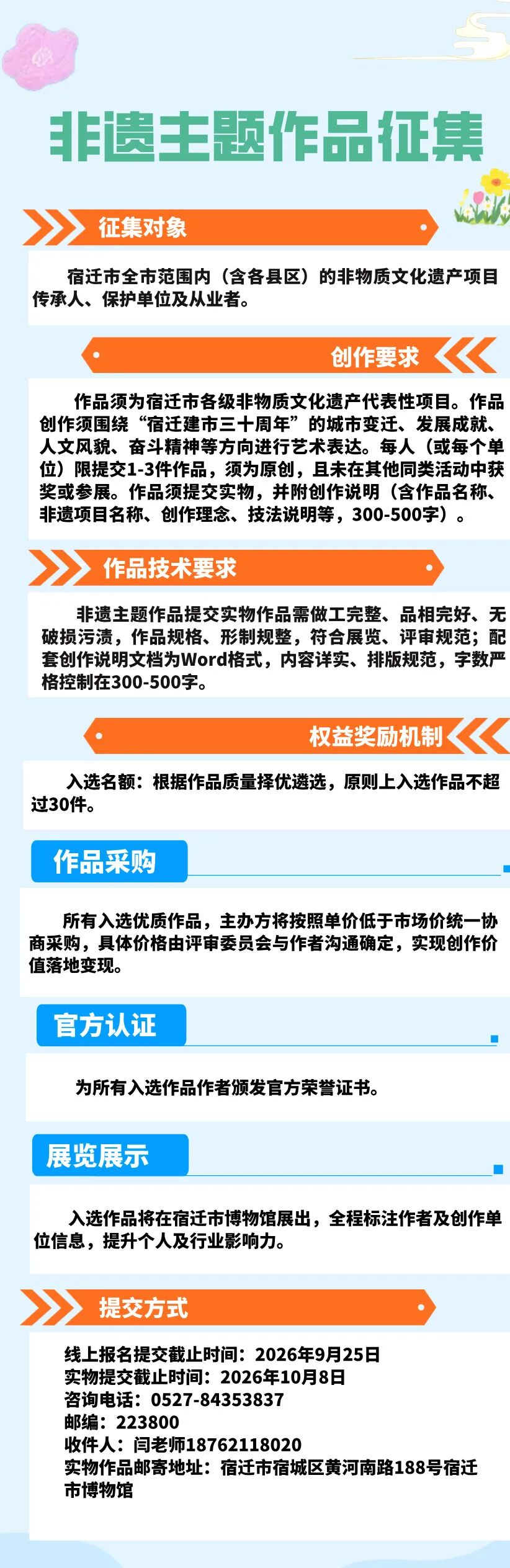 赛事原图4