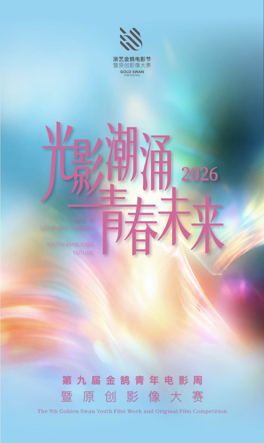 赛事原图1 赛事原图1