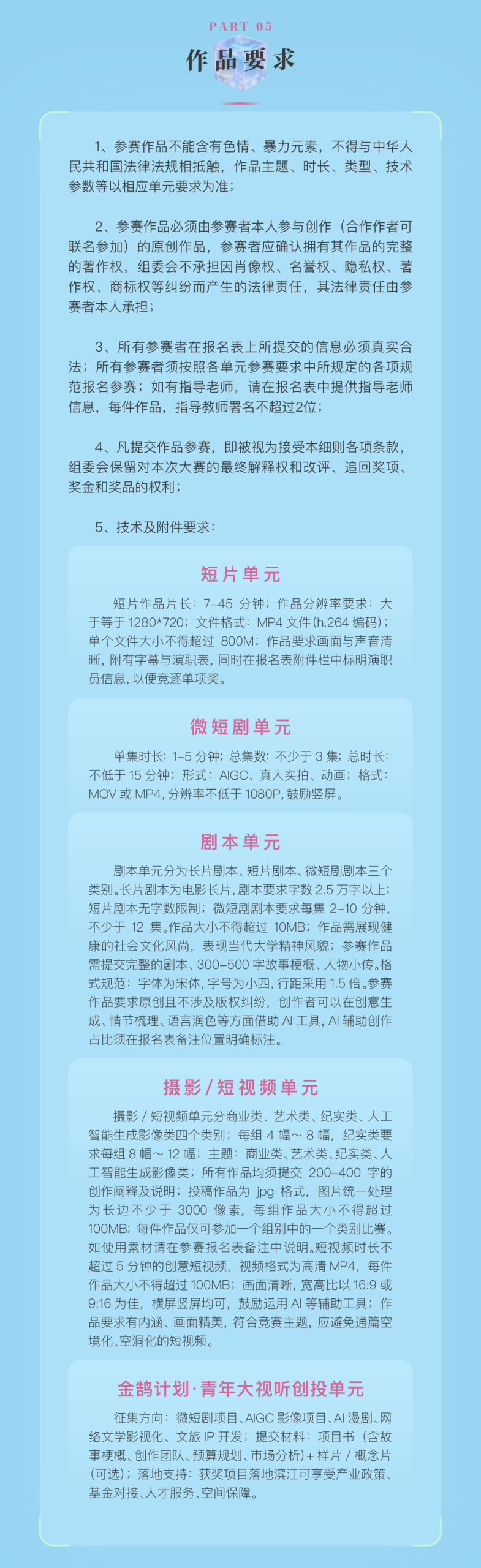 赛事原图3 赛事原图3