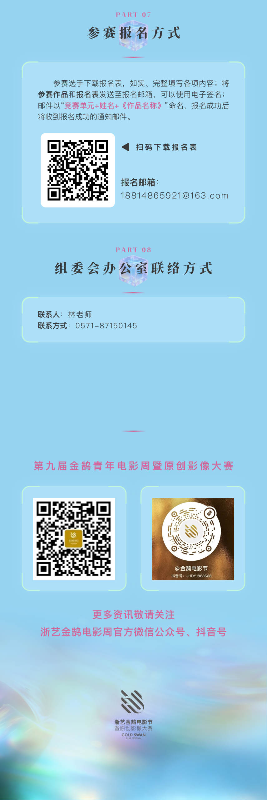 赛事原图5 赛事原图5