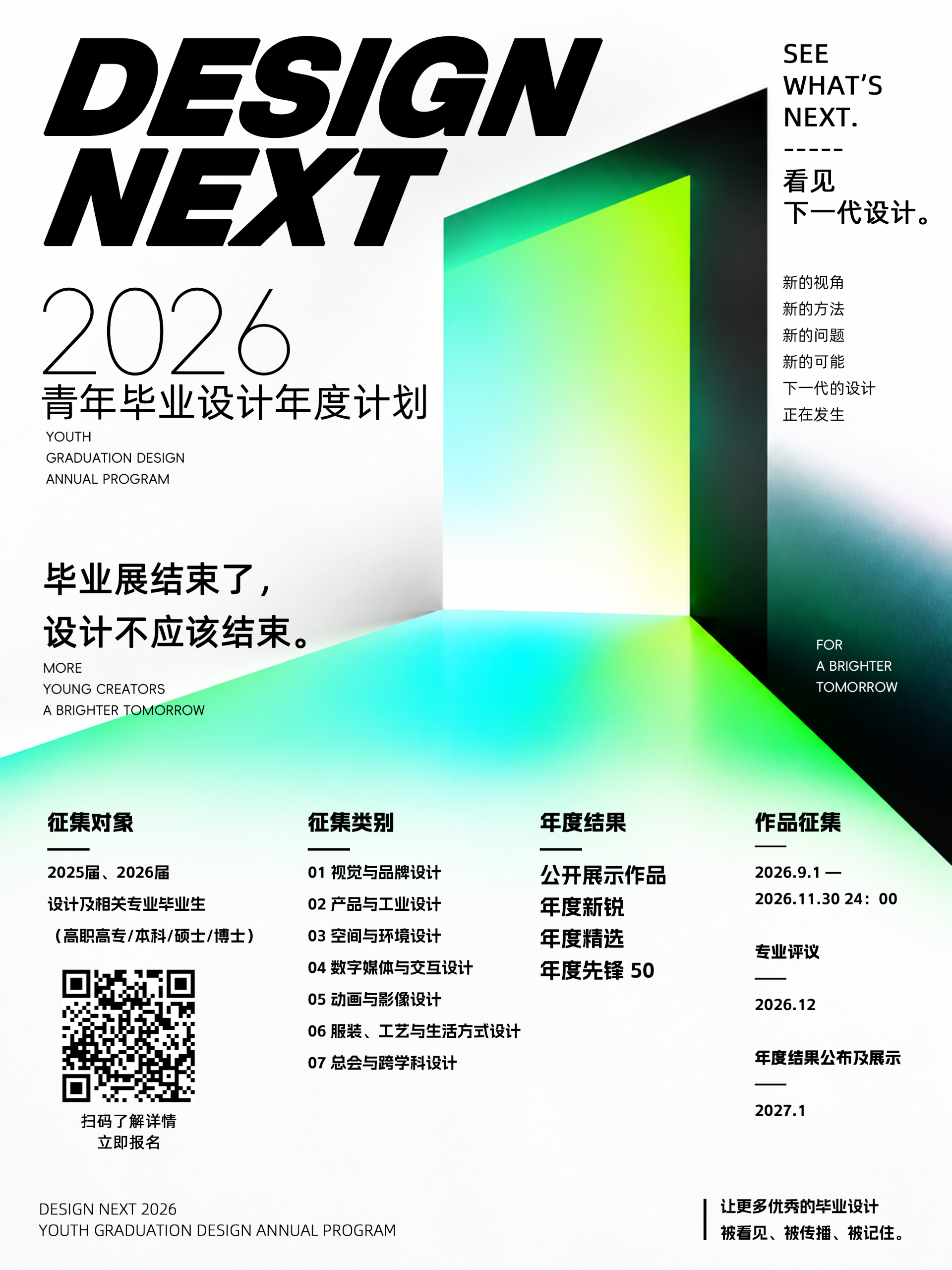 赛事原图 赛事原图