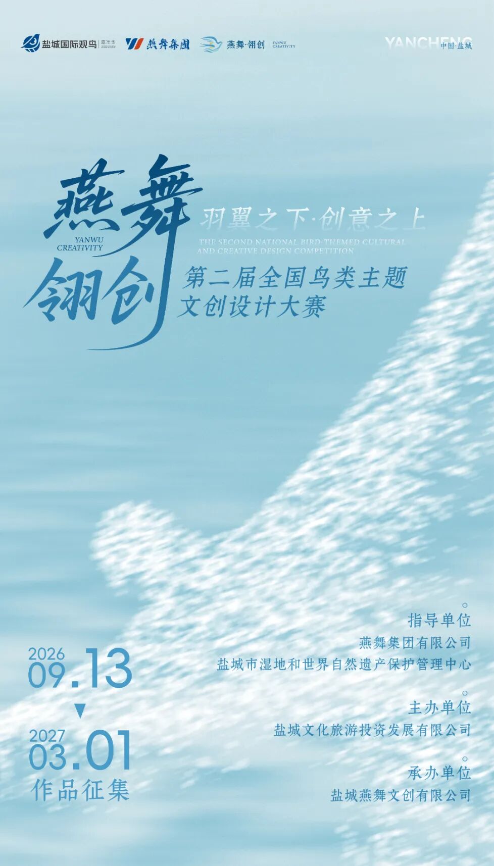 赛事原图1 赛事原图1