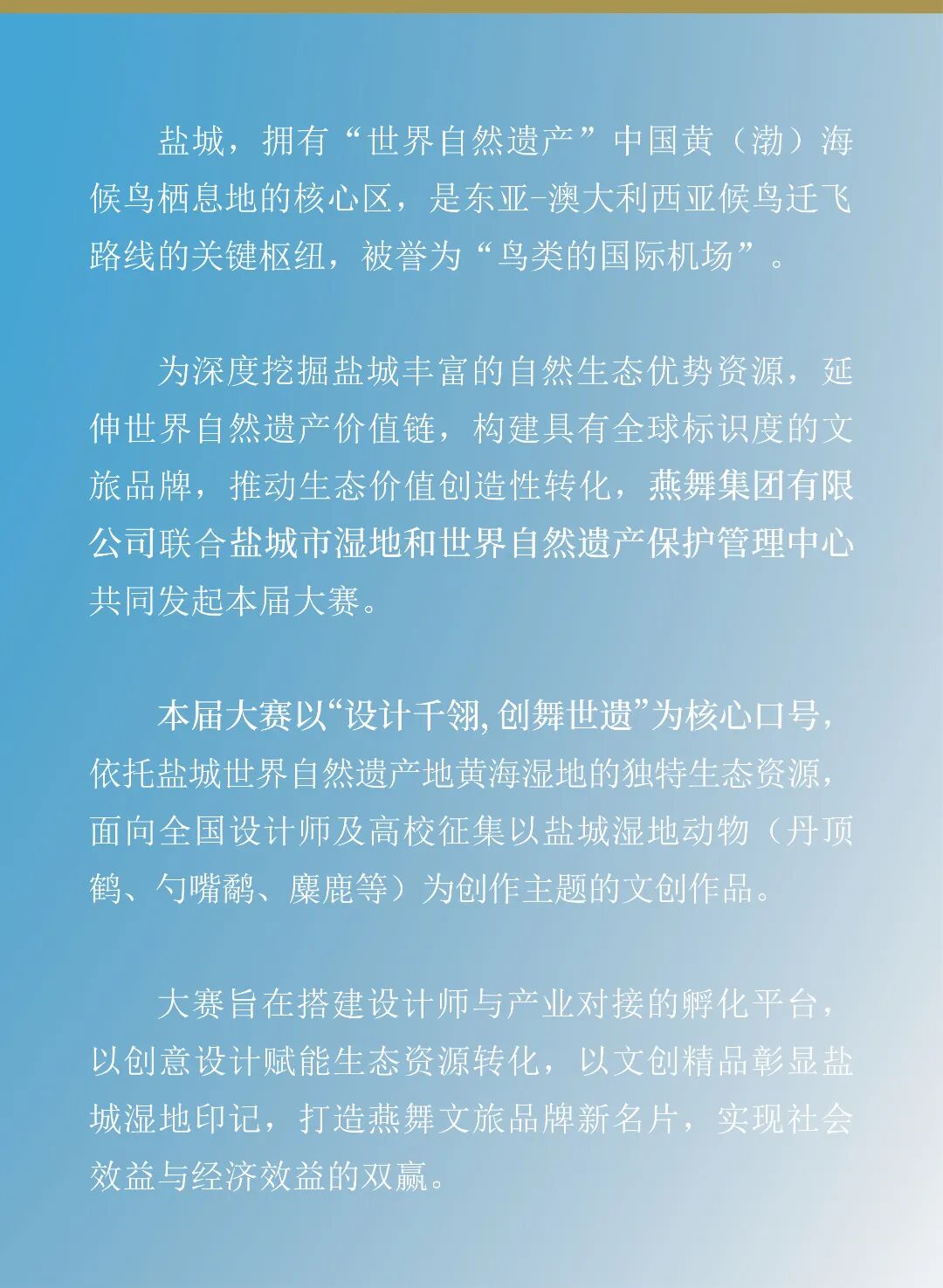 赛事原图2 赛事原图2