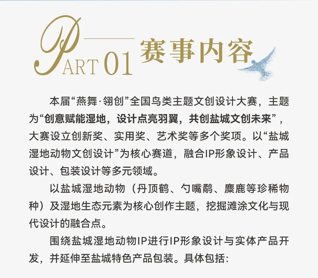 赛事原图3 赛事原图3