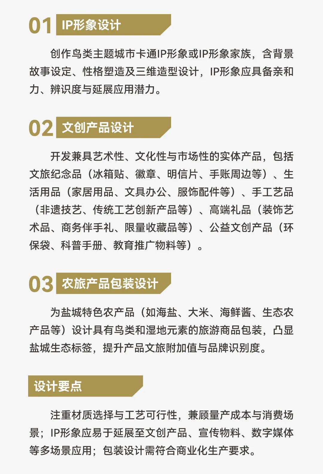 赛事原图4 赛事原图4