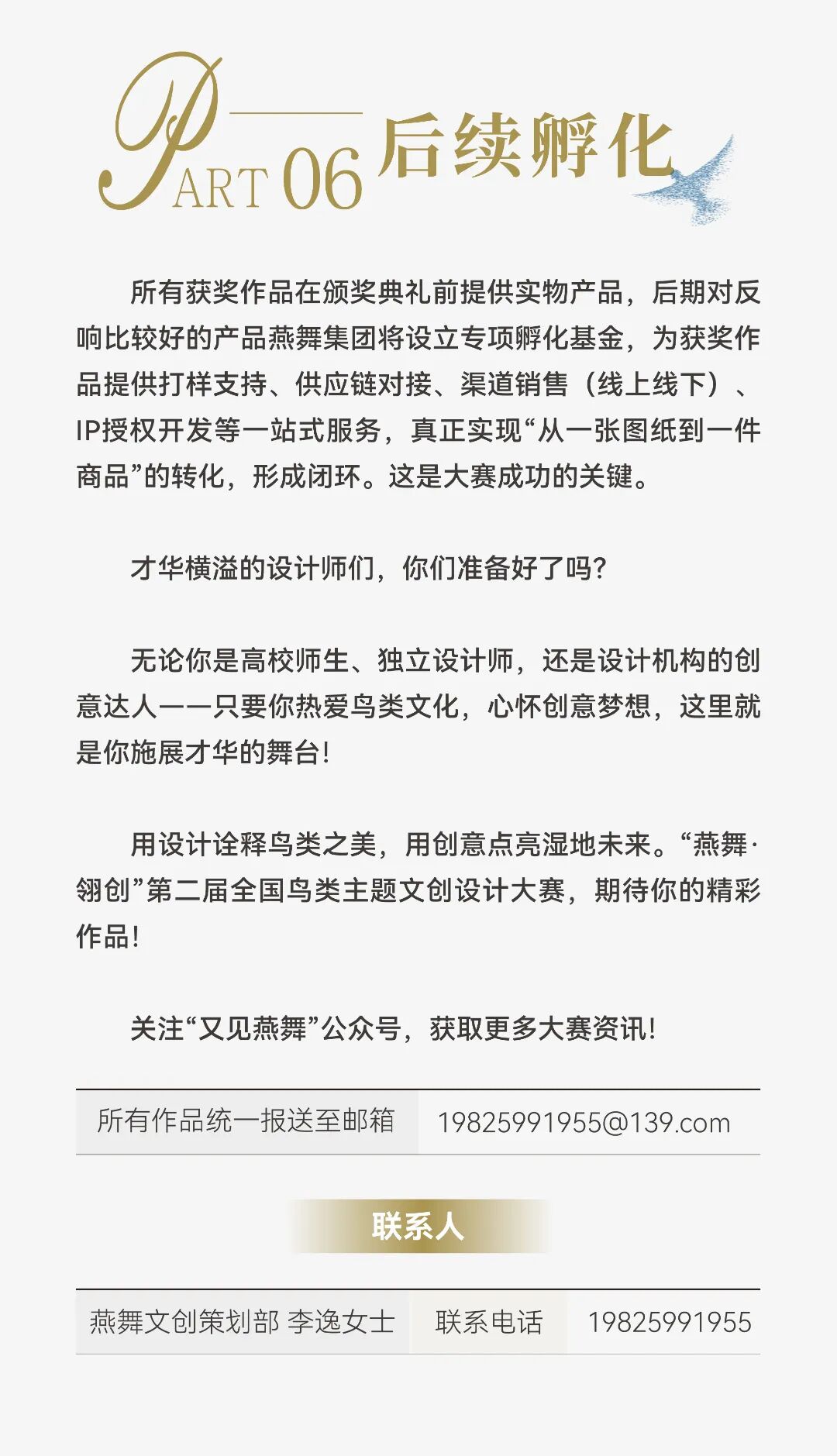 赛事原图7 赛事原图7