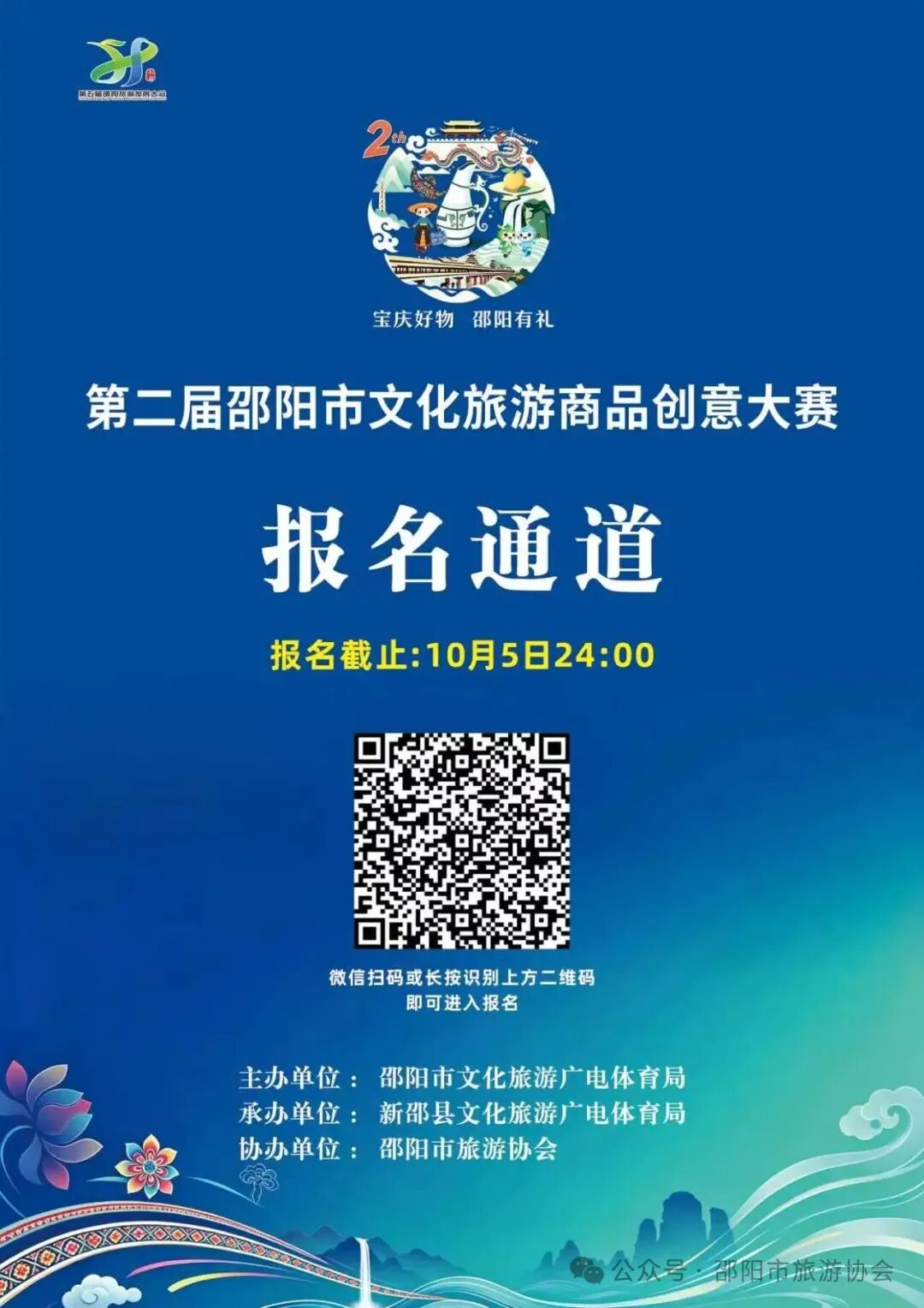 赛事原图2