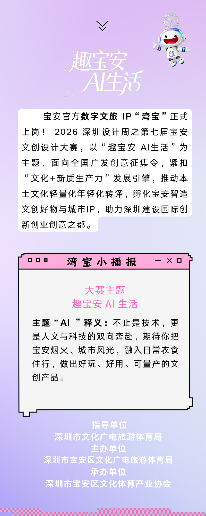 赛事原图2 赛事原图2