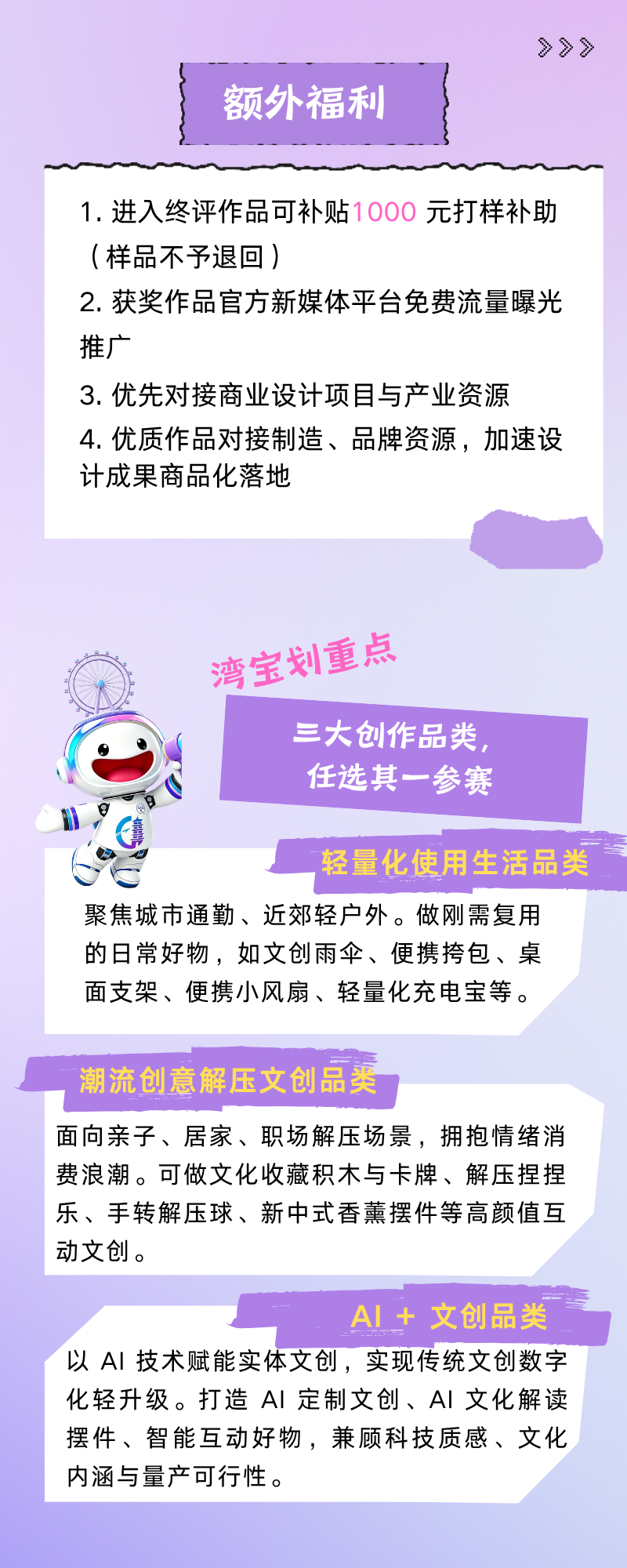 赛事原图4 赛事原图4