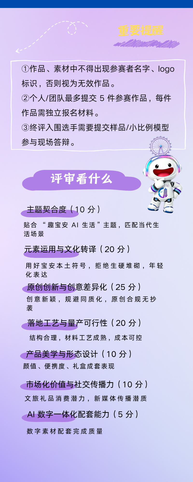 赛事原图7 赛事原图7