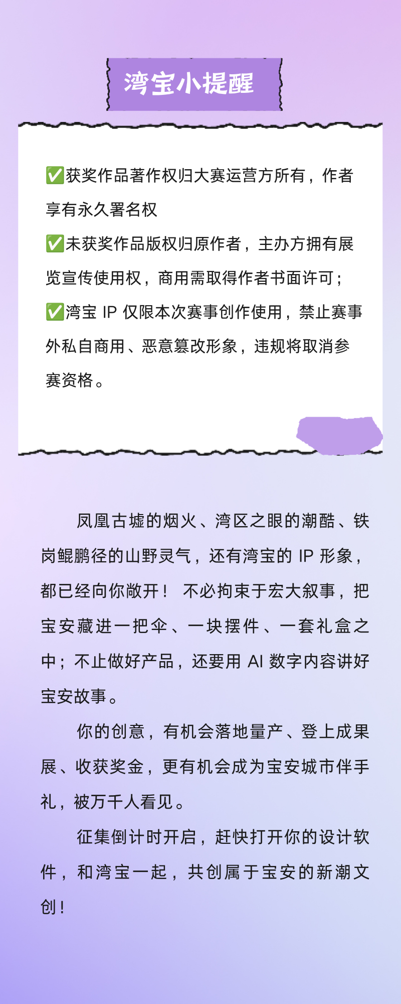 赛事原图8 赛事原图8