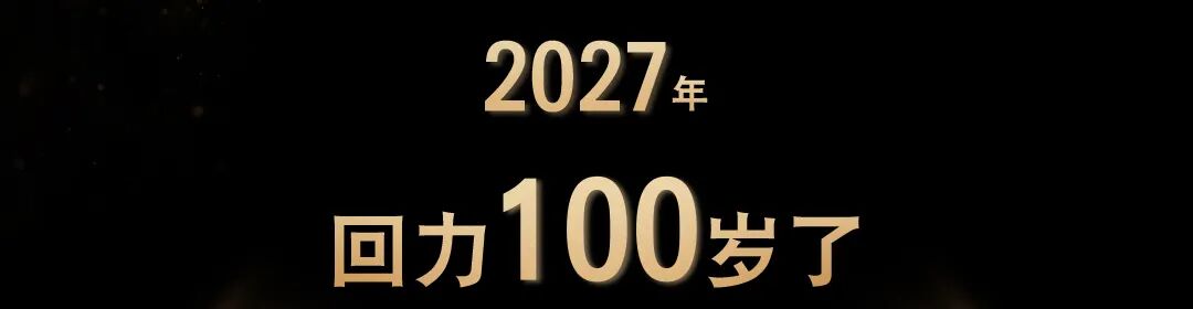 赛事原图2 赛事原图2