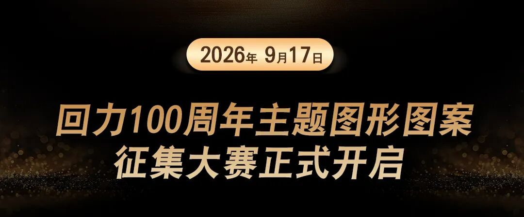 赛事原图4 赛事原图4