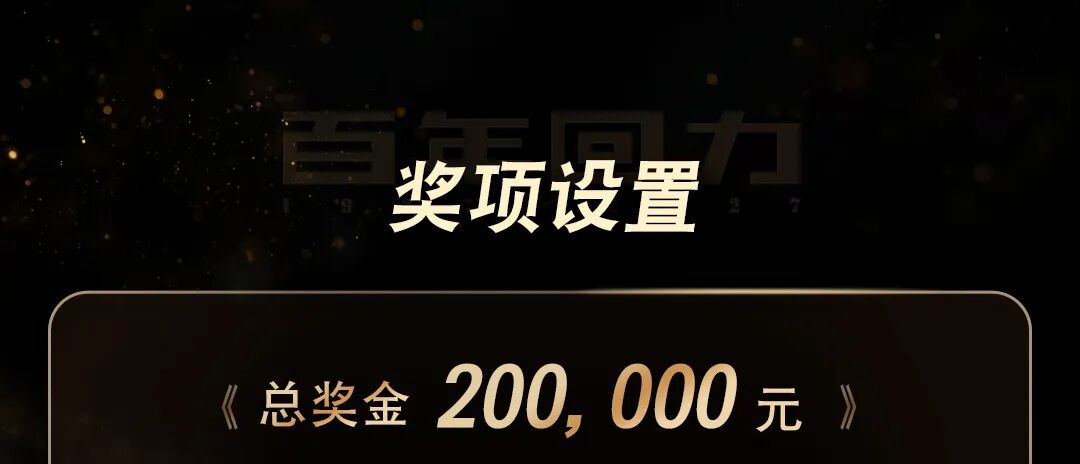 赛事原图10 赛事原图10