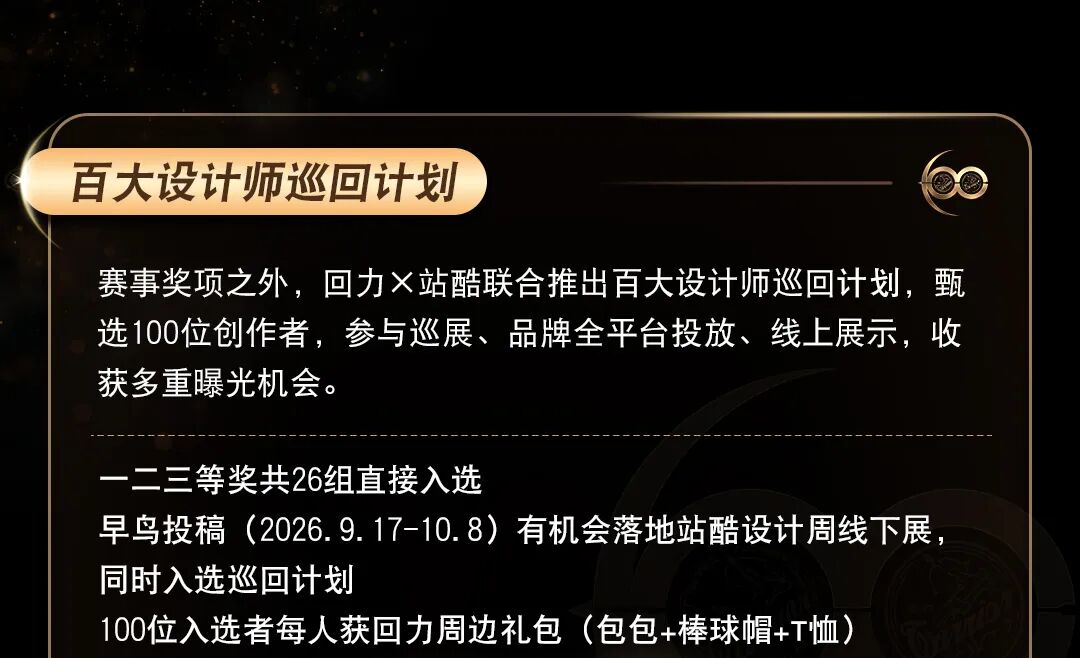 赛事原图12 赛事原图12