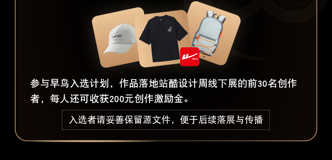 赛事原图13 赛事原图13