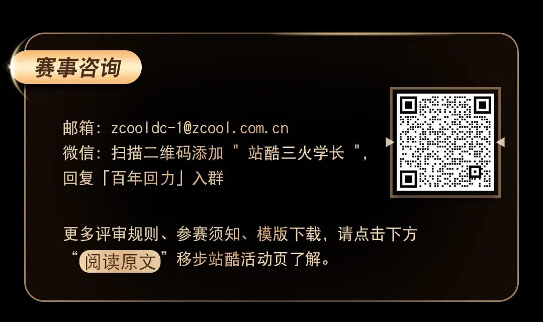 赛事原图14 赛事原图14