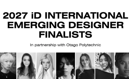 iD International Emerging Designer Awards 2027
