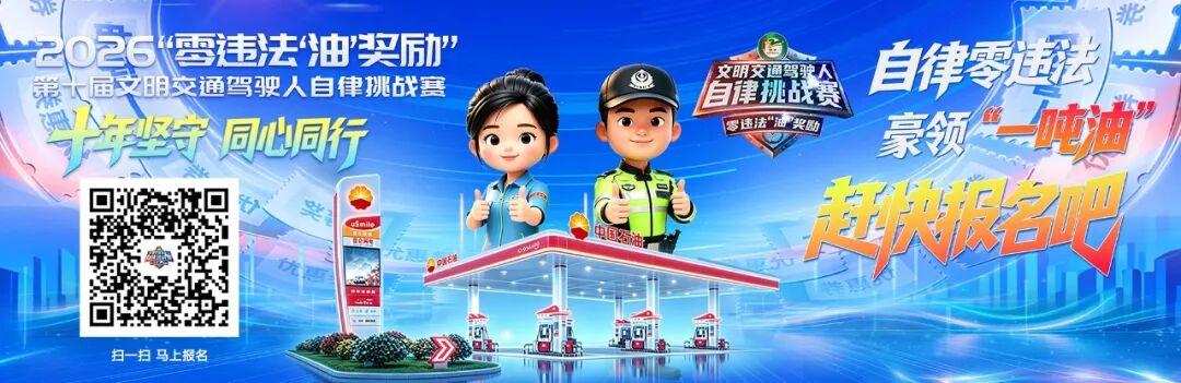赛事说明图 赛事说明图