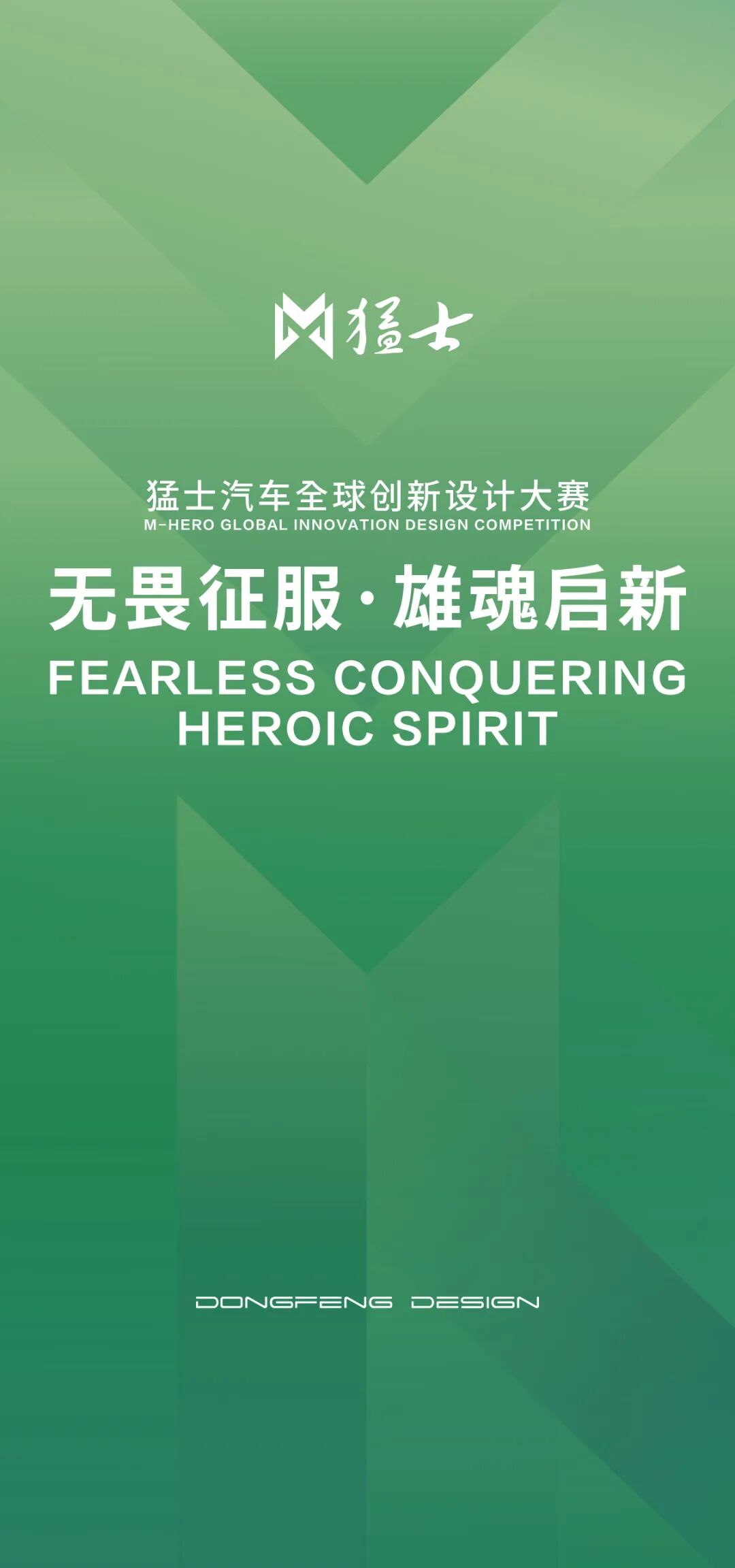 赛事原图1 赛事原图1