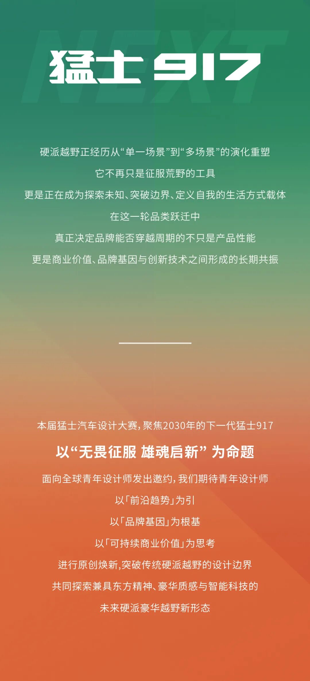 赛事原图2 赛事原图2