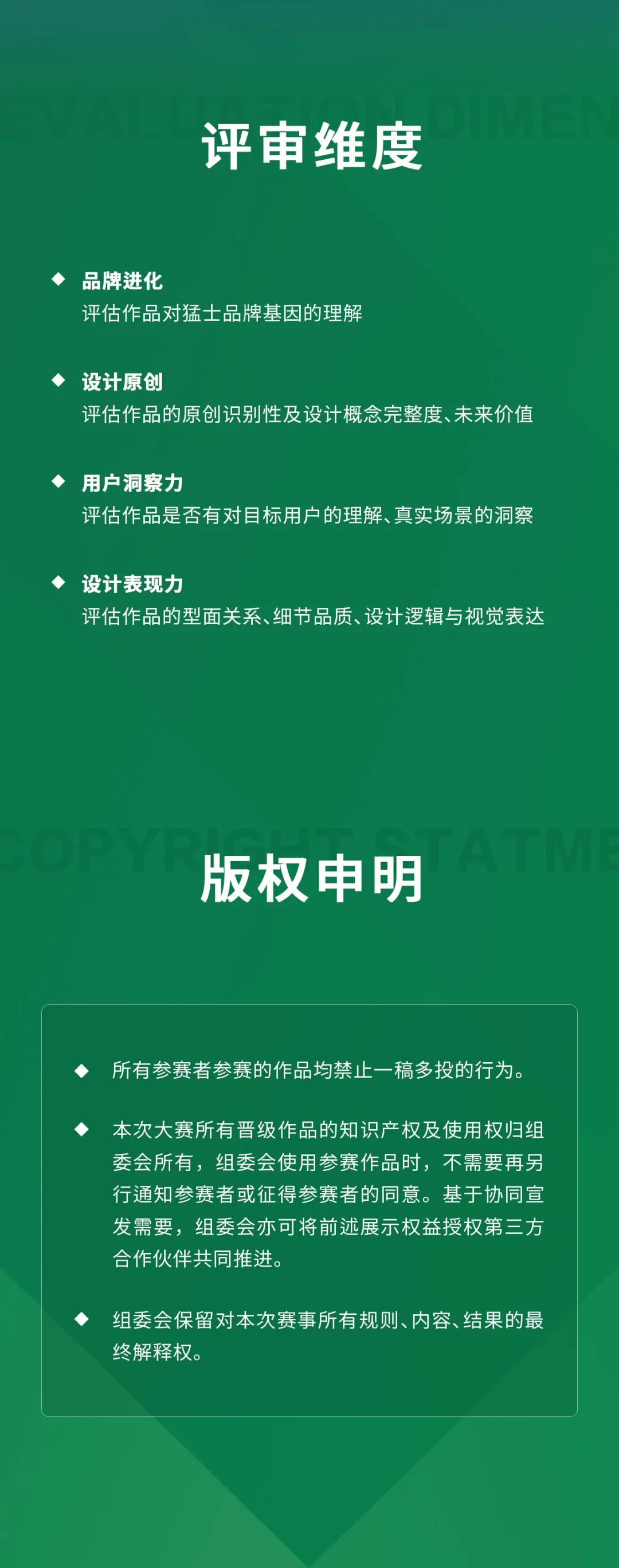 赛事原图6 赛事原图6