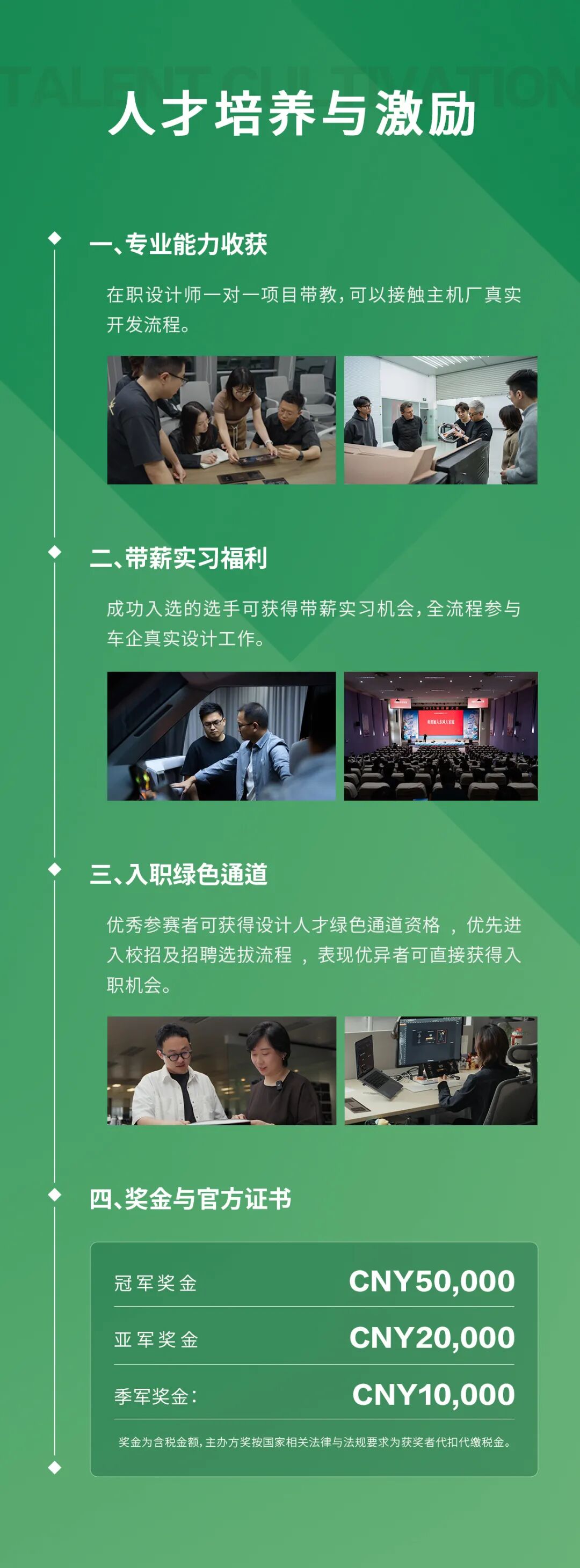 赛事原图7 赛事原图7
