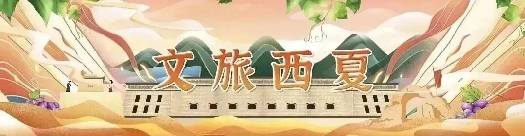 2026宁夏“贺兰山杯”青年影像创作大赛