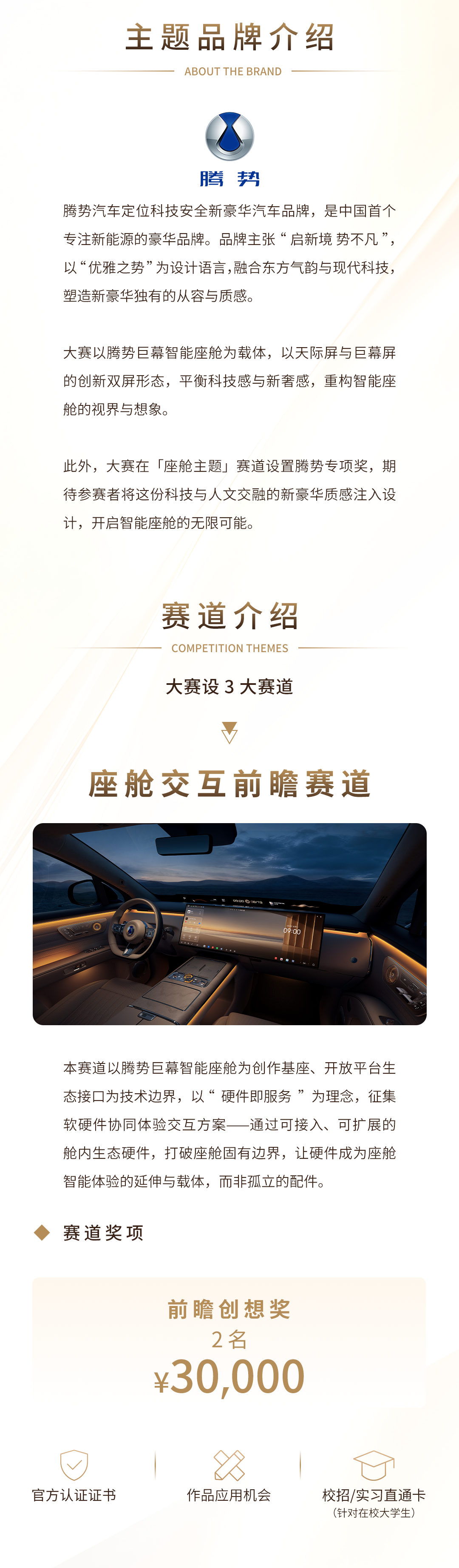 赛事原图三 赛事原图三