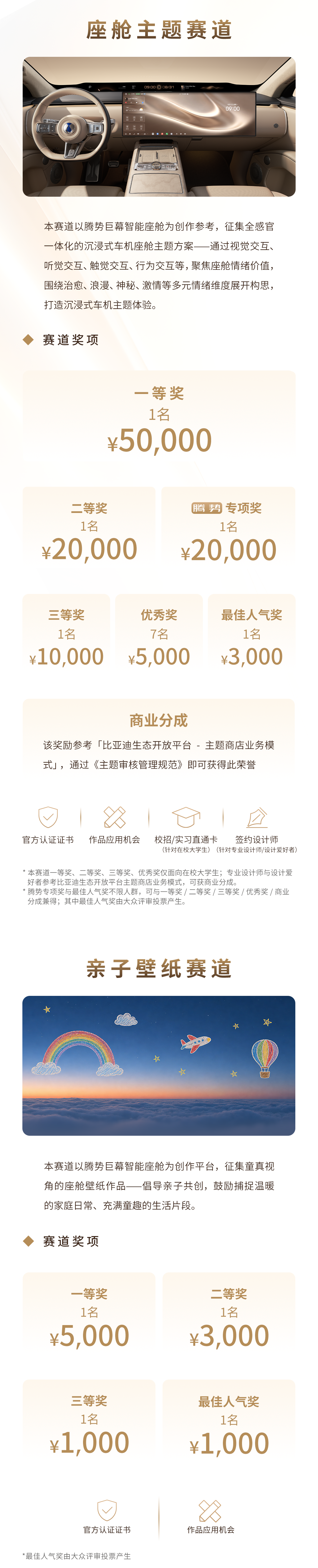 赛事原图四 赛事原图四