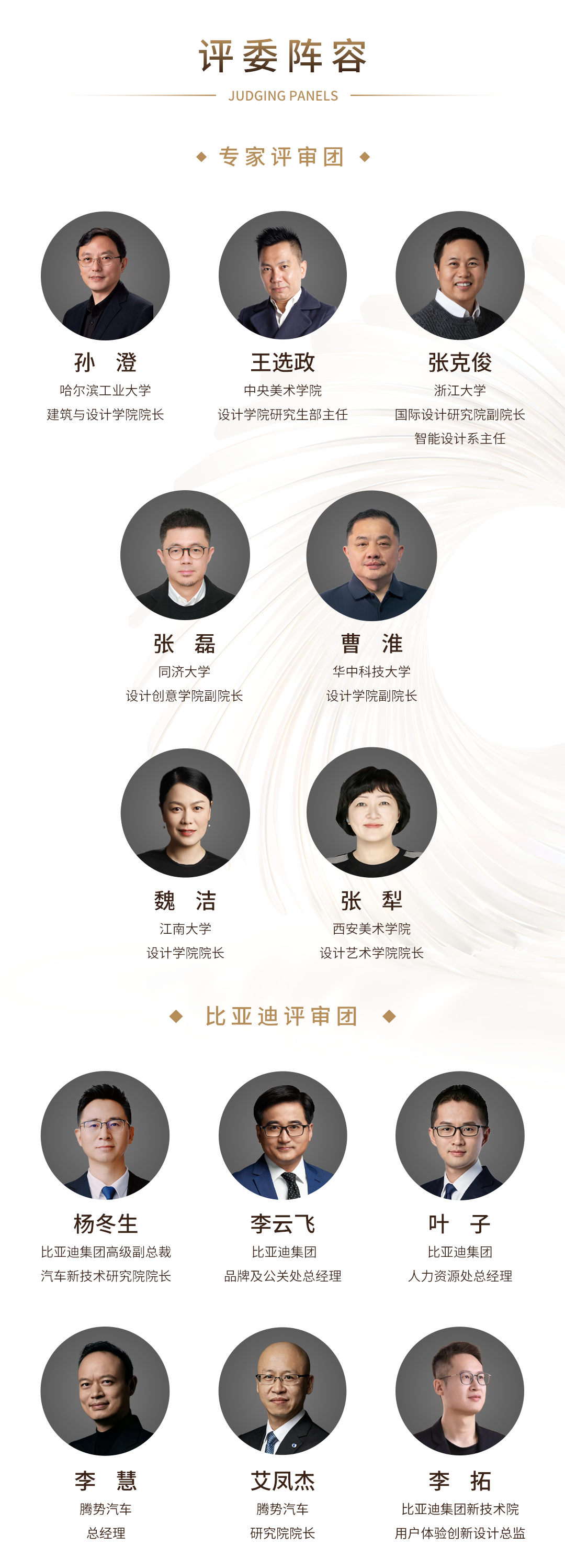 赛事原图五 赛事原图五