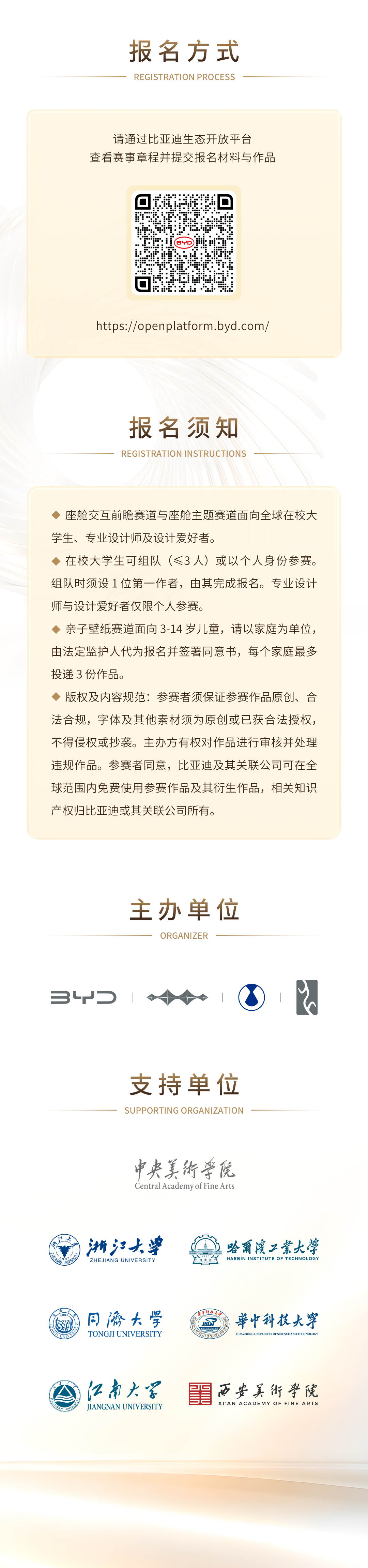 赛事原图六 赛事原图六