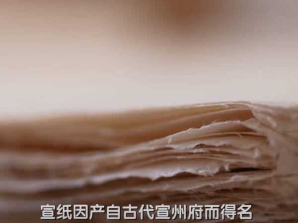 文房四宝文化<a href=