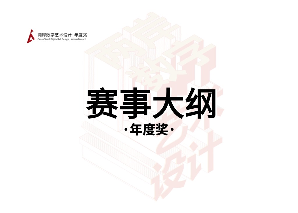 赛事图片 1 赛事图片 1