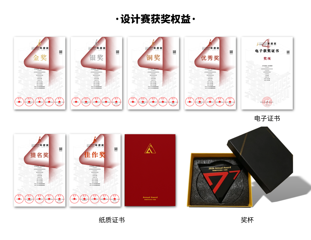 赛事图片 2 赛事图片 2