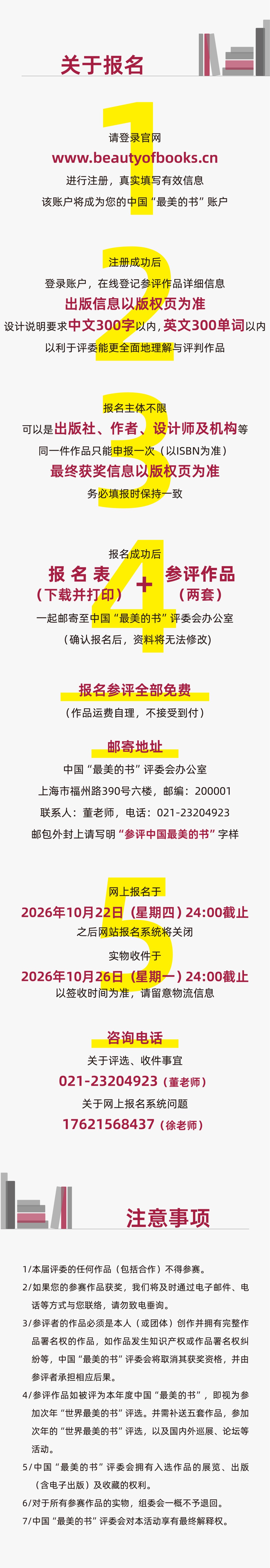 赛事图片 3