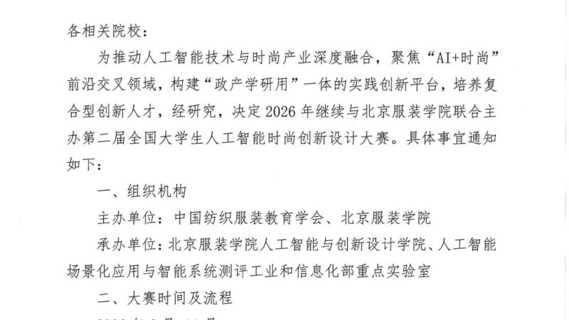赛事图片 1 赛事图片 1