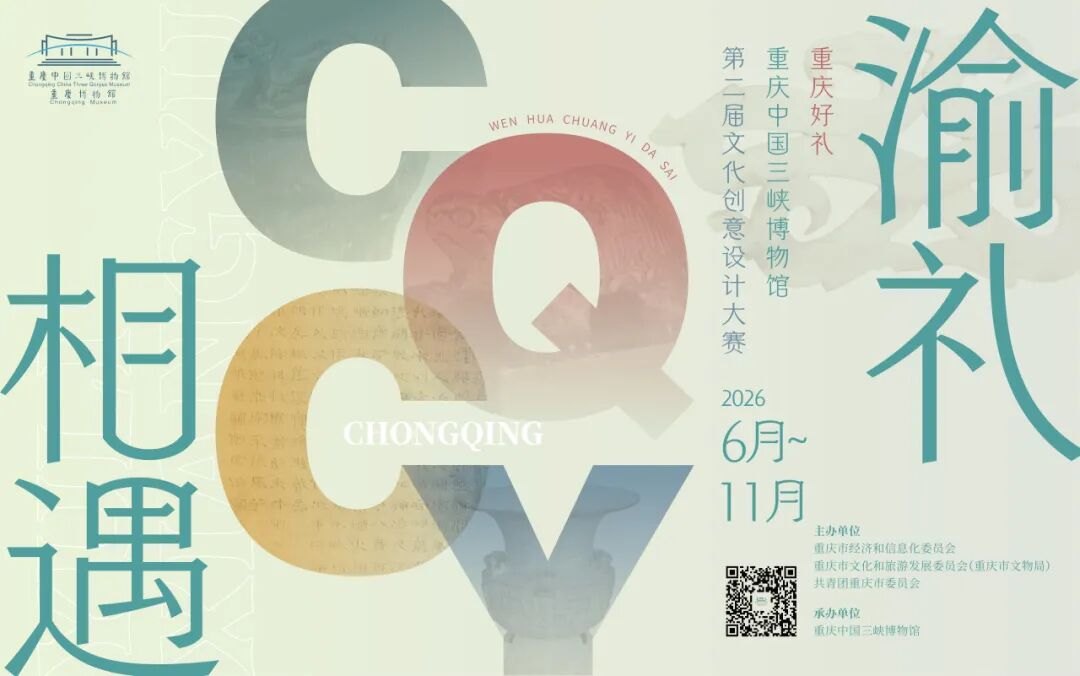赛事图片 2 赛事图片 2
