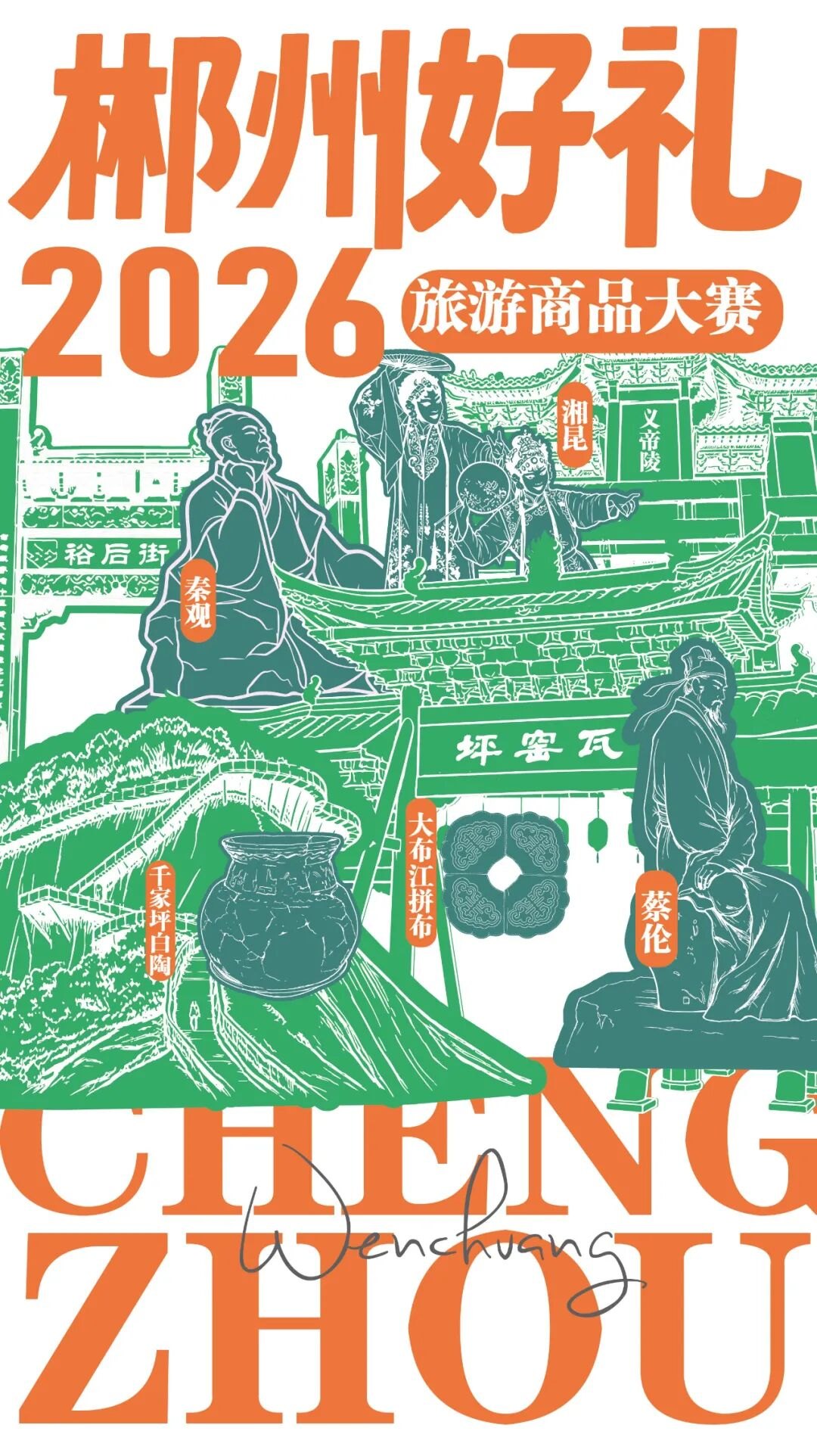 赛事图片 2 赛事图片 2