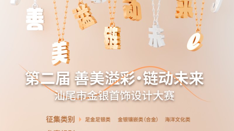 赛事图片 1 赛事图片 1
