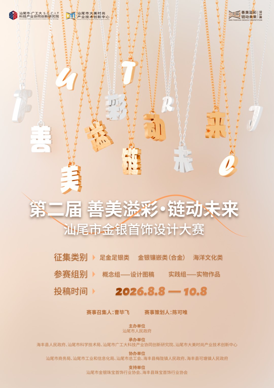 赛事图片 2 赛事图片 2